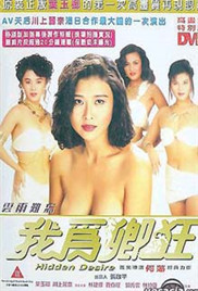 我为卿狂免费观看