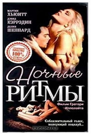 夜倾情免费观看