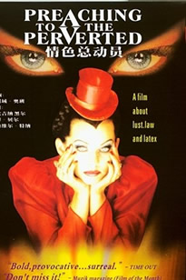 情色总动员免费观看