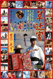 草迷宫免费观看