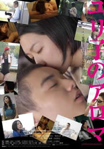 百合子之香免费观看