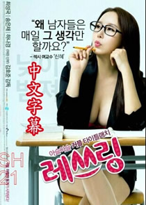 烈性摔跤免费观看