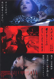 色欲难禁免费观看