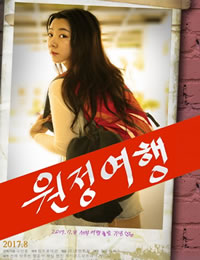 探险旅行免费观看