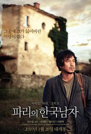 韩国男人在巴黎免费观看