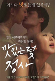 诱惑陷阱免费观看