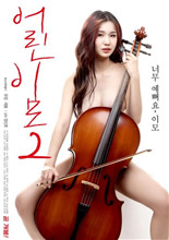 年轻的阿姨2免费观看