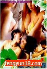 处女思春免费观看