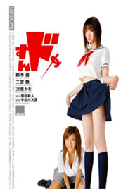 思春期诱惑免费观看