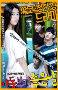 爸爸的朋友免费观看