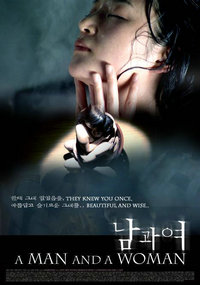 男与女免费观看