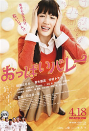 巨乳排球免费观看