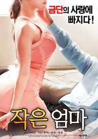 叔叔的妻子免费观看