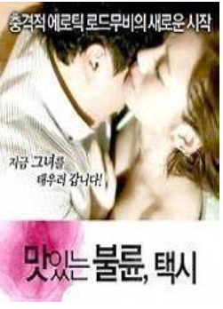 极度诱惑之街头湿女免费观看