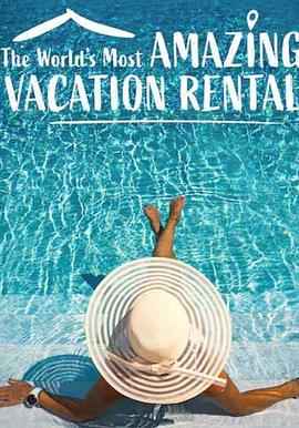 环球神奇度假屋 第二季免费观看