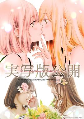 感染她嘴唇的欲望免费观看