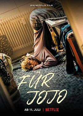 不婚大作战免费观看