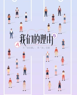 我们的理由免费观看