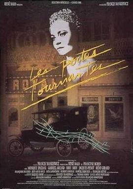 旋转门 普通话免费观看