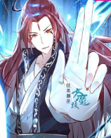 徒弟都是女魔头免费观看