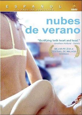 夏季云免费观看