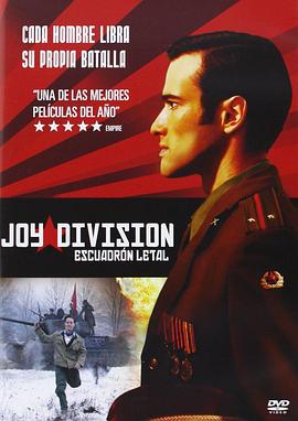 战火集结免费观看