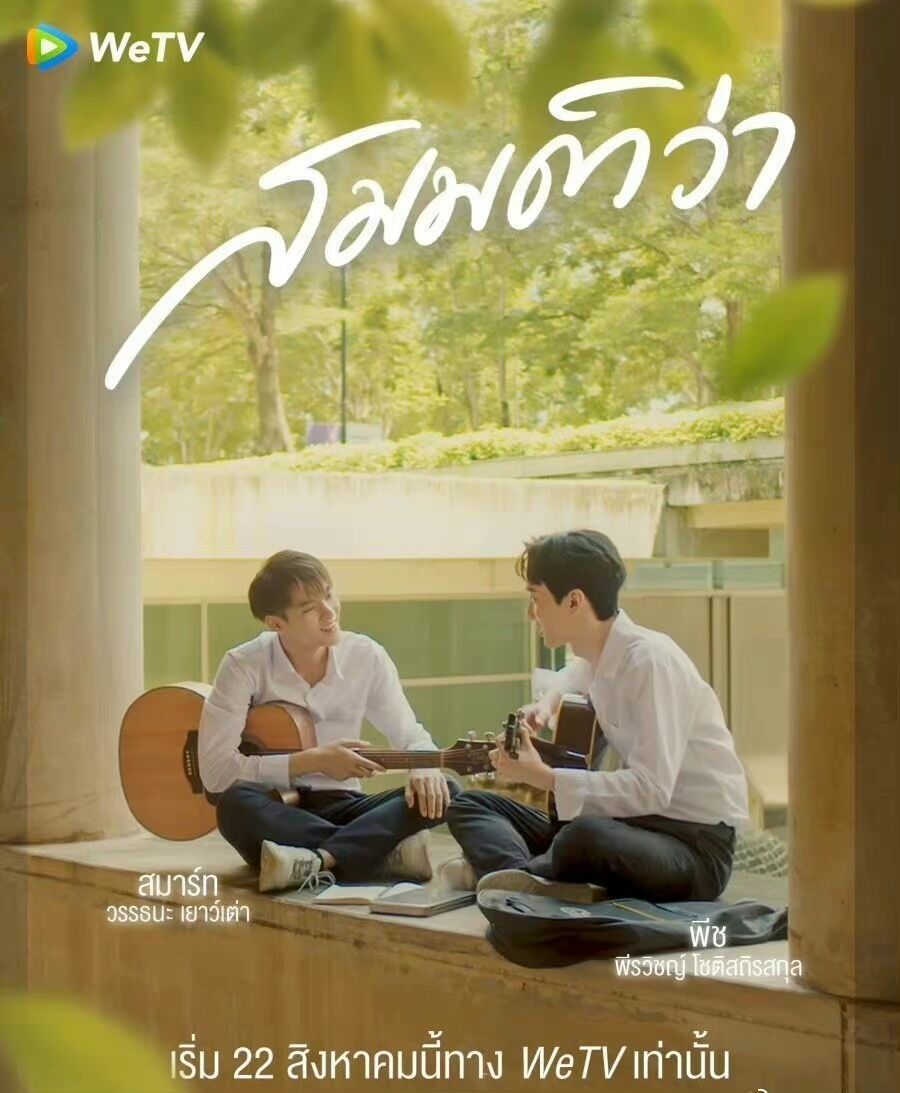 假如是爱免费观看