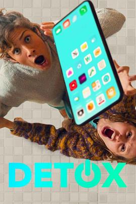 网络断舍离 第一季免费观看