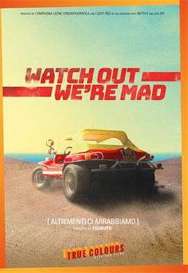 疯狂复仇记免费观看