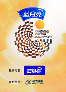 100道光芒免费观看