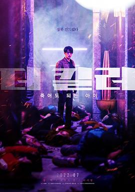 非常杀手免费观看