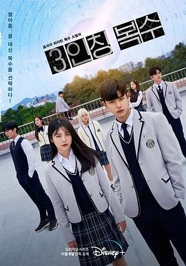 第三人称复仇免费观看