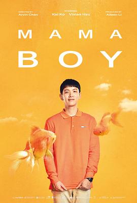 初恋慢半拍免费观看