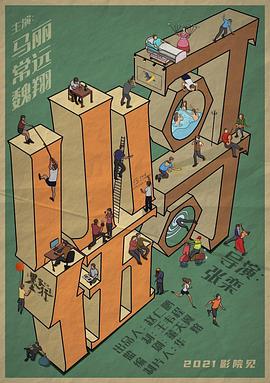 哥，你好免费观看