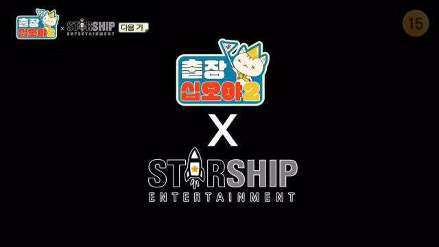 出差十五夜2·星船篇免费观看