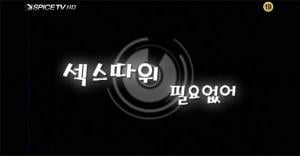 靓丽的推销小姐免费观看