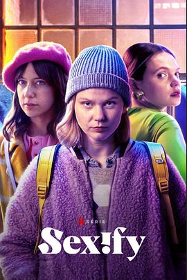 性福演算法 第二季免费观看