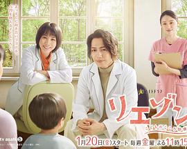 通往内心的桥－儿童心理诊所－免费观看