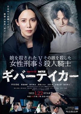 LIFE2 给予者接受者免费观看