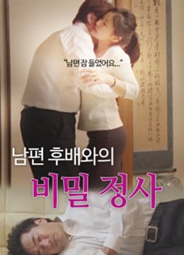 向往爱的你-假面夫妇的两人免费观看