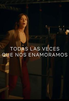 重新爱上你免费观看