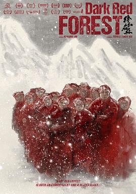 绛红森林免费观看