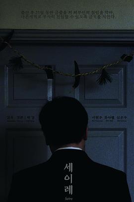 三七日免费观看