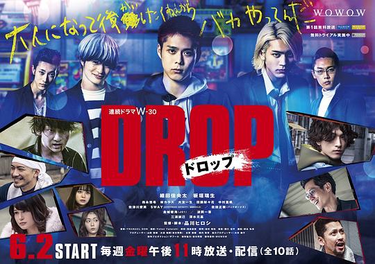 剽悍少年免费观看