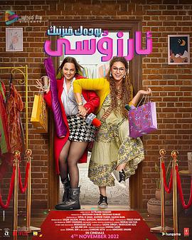 丰满人生免费观看