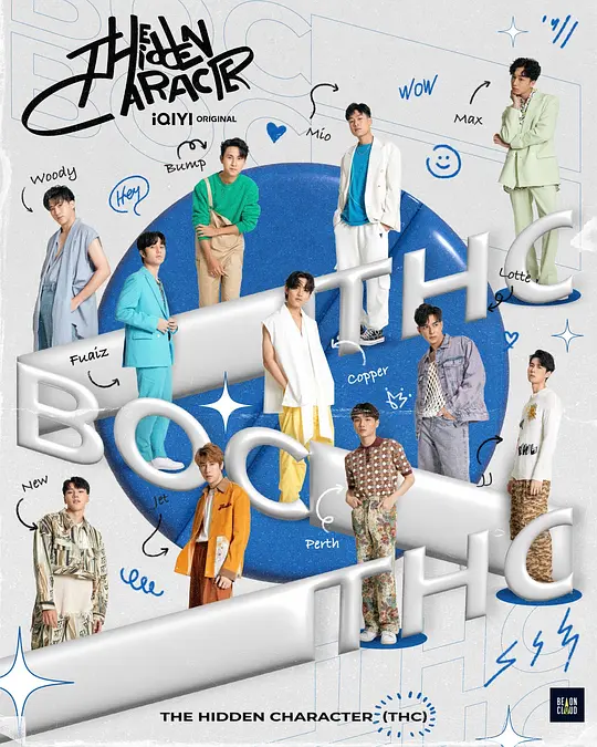 隐藏的王牌免费观看