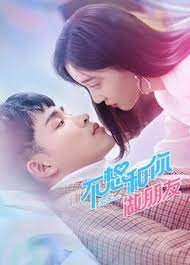 不想和你做朋友免费观看