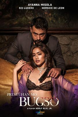 情事爆发免费观看