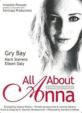 安娜情欲史免费观看