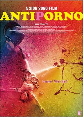 反情色免费观看